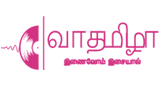 Vaa Tamizha