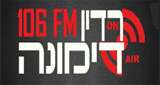 Radio Kol Dimona