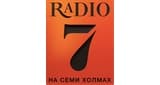 Радио 7