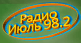 Радио Июль