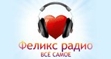Феликс радио