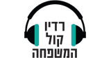 רדיו קול המשפחה