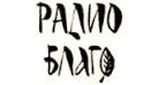 Радио Благо