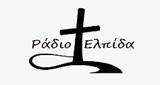 Radio Elpida