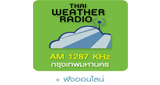 Radio TMD