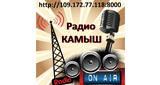Радио Камыш