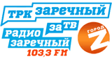 Радио Заречный