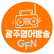 GFN 98.7 FM