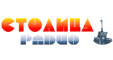 РАДИО СТОЛИЦА