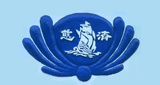 大愛網路電台