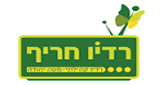 Radio Harif-Mate Yehuda
