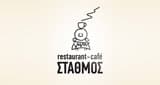 Cafe Stathmos Radio