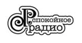 Спокойное Радио