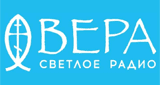 Радио Вера