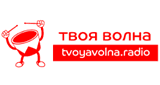 Радио ТВ "ТВОЯ ВОЛНА"