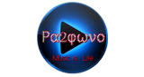 Ρα2φωνο live