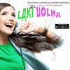 Laki Volna Radio