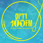 100 FM Radius