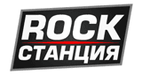 Rock Станция