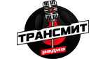 Радио Трансмит