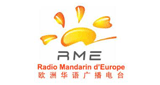 Radio Mandarin d'Europe
