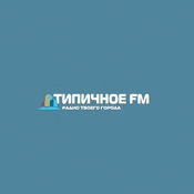 ТИПИЧНОЕ FM - Tip FM