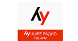 Лучшее радио