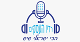 Israeli voice radio