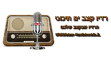 Mediterranean Rhythm Radio