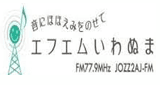 FM Iwanuma