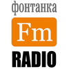 Fontanka.fm