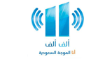 Alif Alif FM