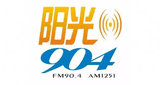 Ningbo Radio
