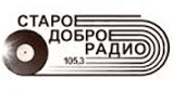 Старое доброе радио