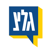 Galei Zahal 102.3 FM