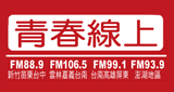 青春線上