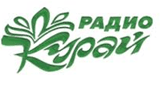 Радио Курай