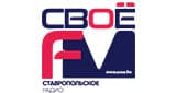 СВОЁ ФМ