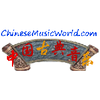 Chinese Classical Music