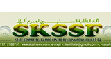 Kerala Islamic Class Room Radio
