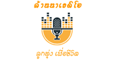 เพลงลูกทุ่งเพื่อชีวิตไทยลานนา