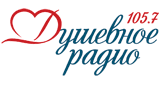Душевное Радио