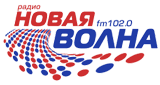Новая волна