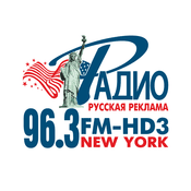 Radio RUSSKAYA REKLAMA 95.5 FM HD2 