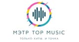 МЭТР Top Music