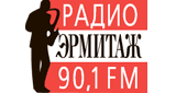 Радио Эрмитаж