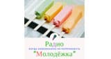 Радио Молодежка