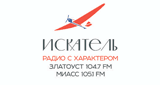 Радио ИСКАТЕЛЬ