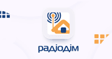 Радіодім Рівне