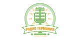 Радио Германия